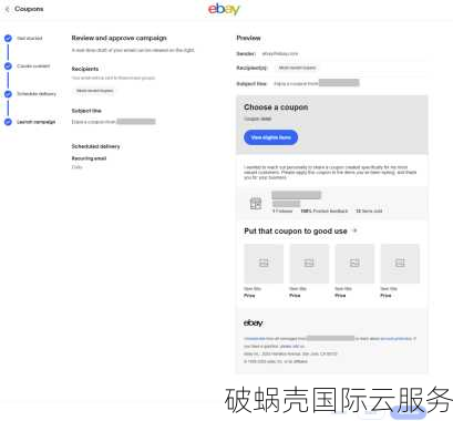 25.99美元起，香港E3系列独服包月促销！可选30M BGP或10M CN2线路
