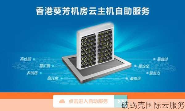 ZJI香港葵湾2C站群服务器2022年5月带宽升级优惠