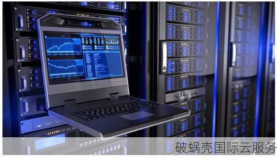 破蜗壳高防服务器推荐：河北秦皇岛与湖北十堰优质性价比解析
