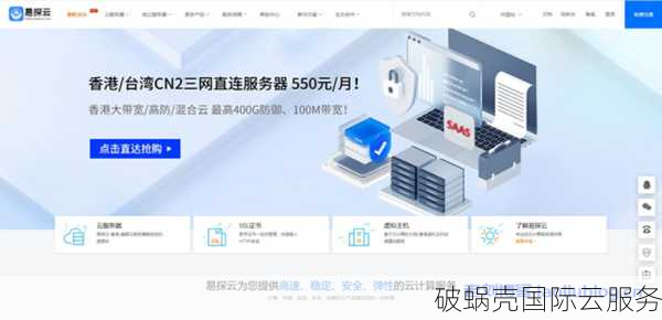 V5 Server - 香港、韩国物理服务器供应商