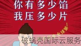 物理裸金属专用服务器租用及海外