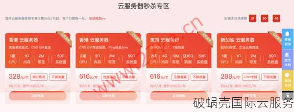 华纳云高防物理服务器抢购，30G防御力仅需1188元！