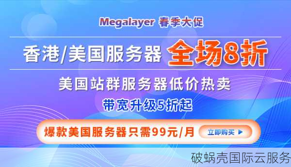 限时优惠！CMIVPS双11盛惠，VPS主机五折，独立服务器九折