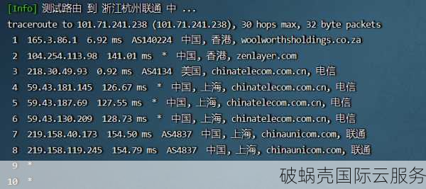 【衡天云】双11狂欢,海外云服务器17元起,香港