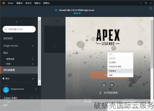 新用户7折优惠！体验V5.NET全新韩国独立服务器，稳定快速连接欧美区域。