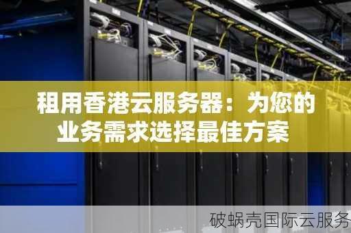 国人自主品牌，亚太直连稳定VPS！双十二惊喜来袭