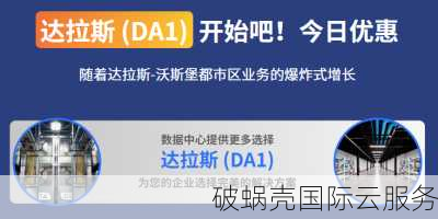 35.64美元享受12核心/32G内存，蘑菇主机优惠码等你来抢！