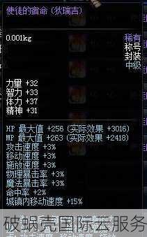 RackNerd推出令人心动的美国服务器特惠！内存达64GB，带宽高达10Gbps！