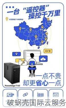 高性价比的蘑菇主机服务，Moack专注于提供独立服务器租赁
