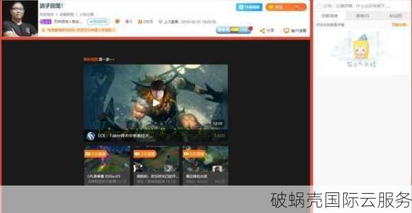 破蜗壳- 香港服务器，海外服务器，高防云服务器云计算服务商：性价比高，无需备案，兼具专业系统支持