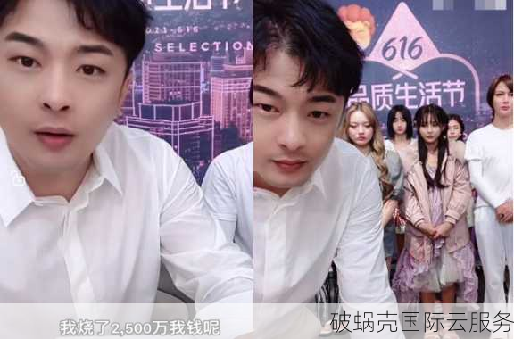 bgpto特惠，无流量限制的日本和新加坡服务器仅需93美元/月