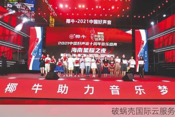 全场爆款低至惊爆价！恒创科技618年中盛典火热开启！