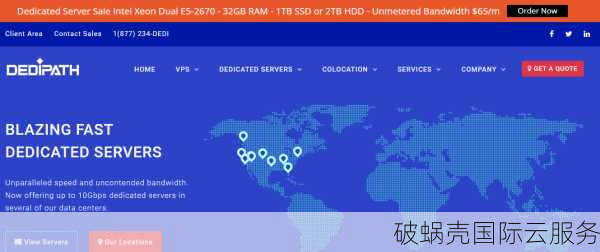 稳定可靠的DediPath独立服务器，满足高性能存储需求！