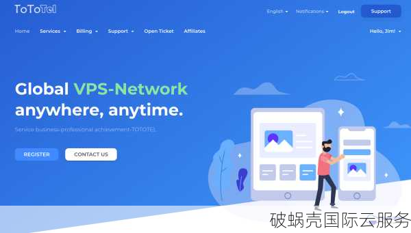 RAKsmart日本韩国数据中心新设备揭秘！精品网络选择吸睛！