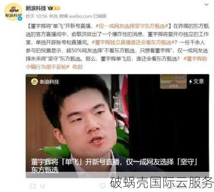 无流量限制，高达1Gbps网络带宽，dedipath为大流量应用定制！