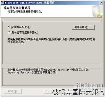云基独立服务器抗攻击能力强，性价比高！
