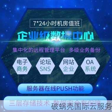 恒创科技五一特惠：快来抢购香港、美国、日本云服务器！