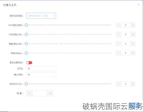 众邦IDC推出多IP站群服务器，高配置超低价！