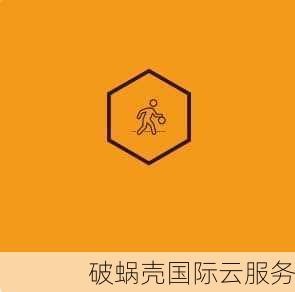 信赖云服务，尽享3折起优惠！