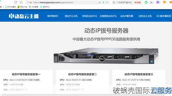 Olink Cloud：美国/德国CUPM/AS9929/AS10099独立服务器及VPS优惠
