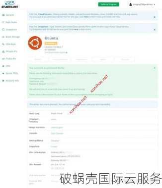 spryservers春季尾声促销，VPS产品一律四折优惠！快来抢购！