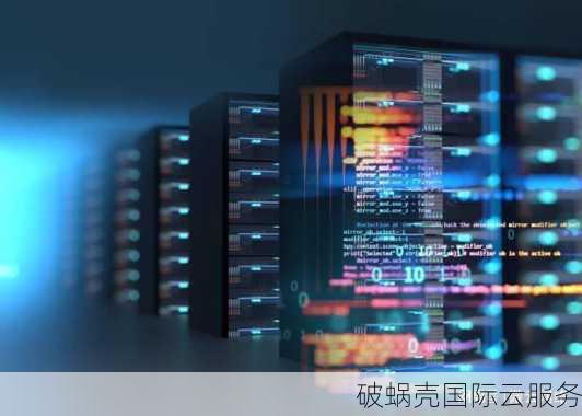 提供位置中立的衡天云，安全可靠的海外云计算服务