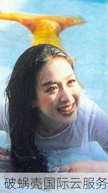 香港服务器，美国服务器秒杀活动，年付价格仅299元