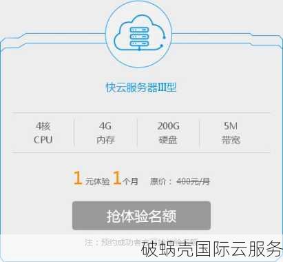 热网互联，中国顶级IT服务商，低价促销火热进行中