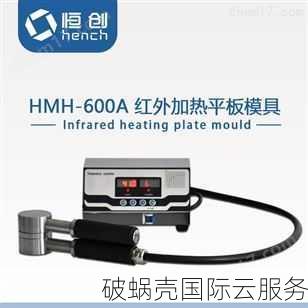 恒创科技云服务器，贴心选择适合非备案用户的香港服务