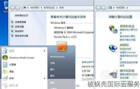 全站VPS终身七折优惠年付，八折优惠月付，限时抢购！