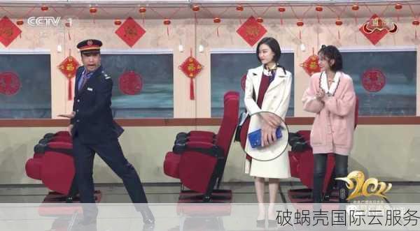 奇异互动：丰富云服务器选择，满足各类网站需求