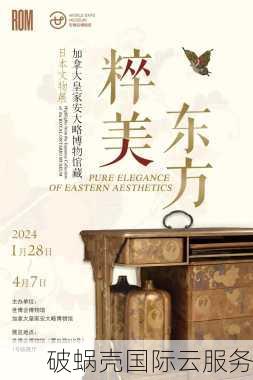 rabbithosts爆款VPS大放送！日本KVM VPS超大带宽，永久七折优惠，MAX!MAX!MAX!Super MAX!速来抢购