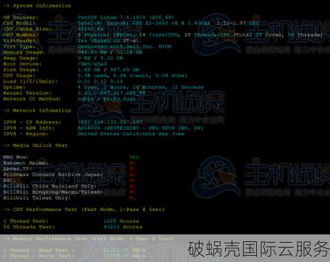RAKsmart全球促销！美国、韩国、香港、日本服务器大降价！