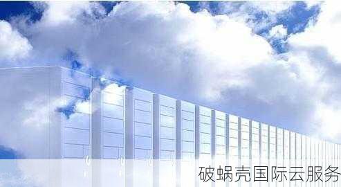 惊喜来袭！聚捷云提供2核心2GB内存海外服务器配置方案！