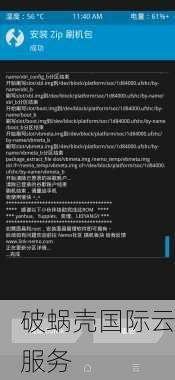 青叶云BGP三线物理服务器，快速交付，安全可靠