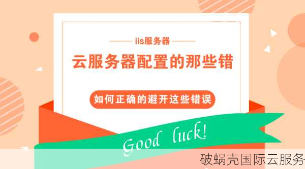 青叶云BGP三线物理服务器，快速交付，安全可靠