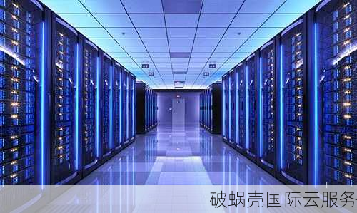 高效快捷-永恒云物理服务器4小时交付