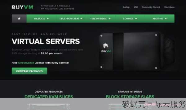 10gbiz圣诞特惠！洛杉矶VPS CN2 GIA网络，限时四折促销！高带宽，DDoS防护！