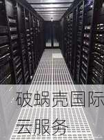 美国老品牌Budgetvm，圣诞节特惠，1gbps带宽服务器五折优惠！