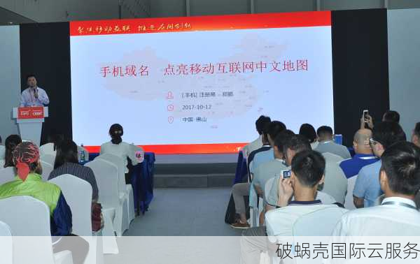 信赖可靠的好云服务提供商！