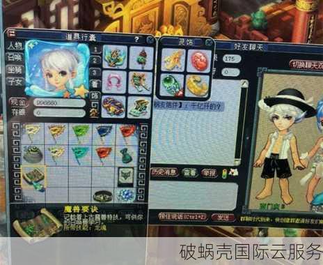 数据湾，专注日本服务器，稳健快速网络响应服务！