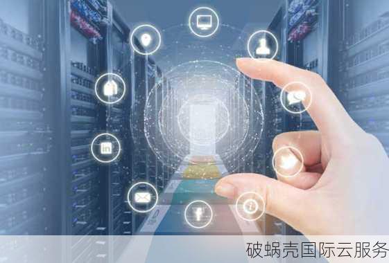 香港服务器_香港云服务器_香港VPS_免费试用_2核2G低至10