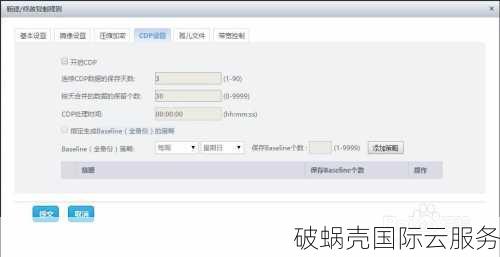 Virmach黑色星期五限时特惠，独立服务器$7.5/年！
