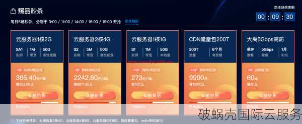 ZJI推出高主频处理器机型，限时折扣促销！