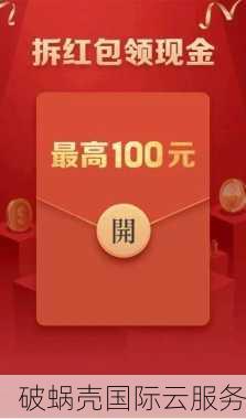 恒创科技推出新用户专享无需备案服务器，享2.5折优惠与千元代金券