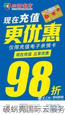 kvmla VPS年终8折优惠，超值实惠等你来抢！