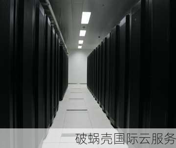网时云，高性能香港服务器租用，立即购买享受优惠！