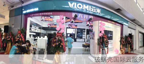 港网科技，国内领先的互联网业务平台服务提供商，低价高性能云计算产品，双十一活动火爆进行中！