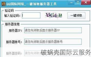 CMI网络让你的香港VPS和服务器速度更快！