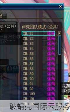终身25%折扣！新加坡东京vs加拿大蒙特利尔：哪个更划算？